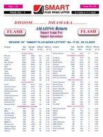 Smart Plus News Letter